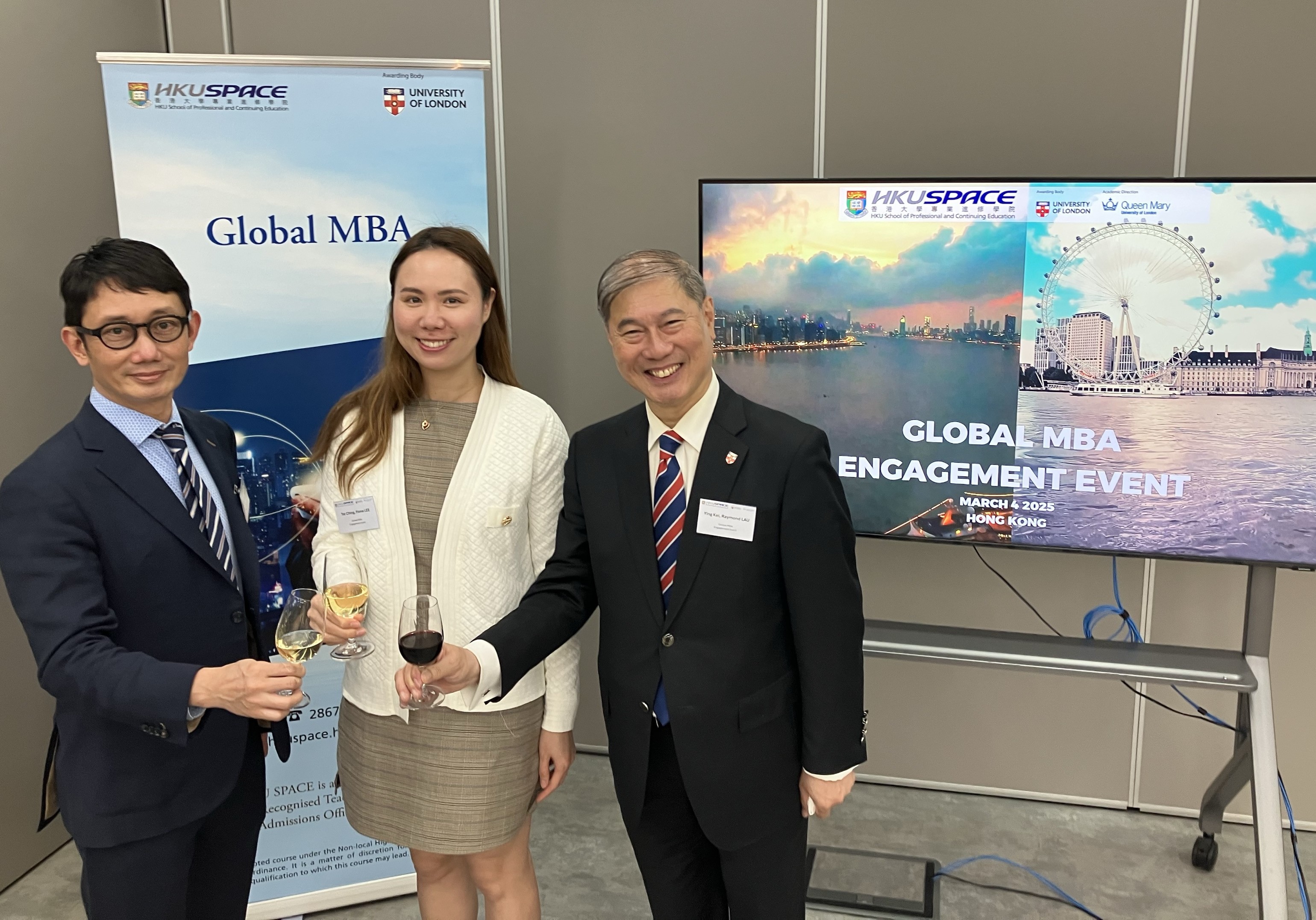 Engagement Event 2025